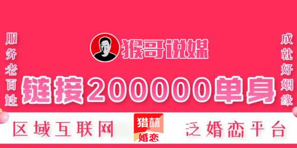 2025郸城相亲大集(万洋相亲角)正式启动！