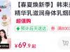 【韩束】【两瓶逆袭】美白紧致身体精华液250ml*2瓶+377亮白棒1.5ml*10支