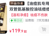 【C咖】痘双管洗面奶90g*3 （带四个小样）