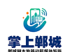 【掌上郸城】郸城网全域新媒体矩阵