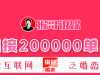 2025郸城相亲大集(万洋相亲角)正式启动！