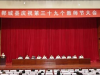 郸城县举行庆祝第39个教师节大会