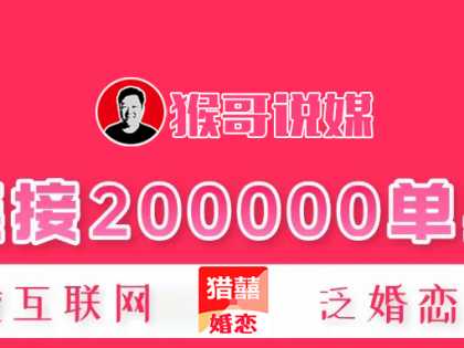 2025郸城相亲大集(万洋相亲角)正式启动！